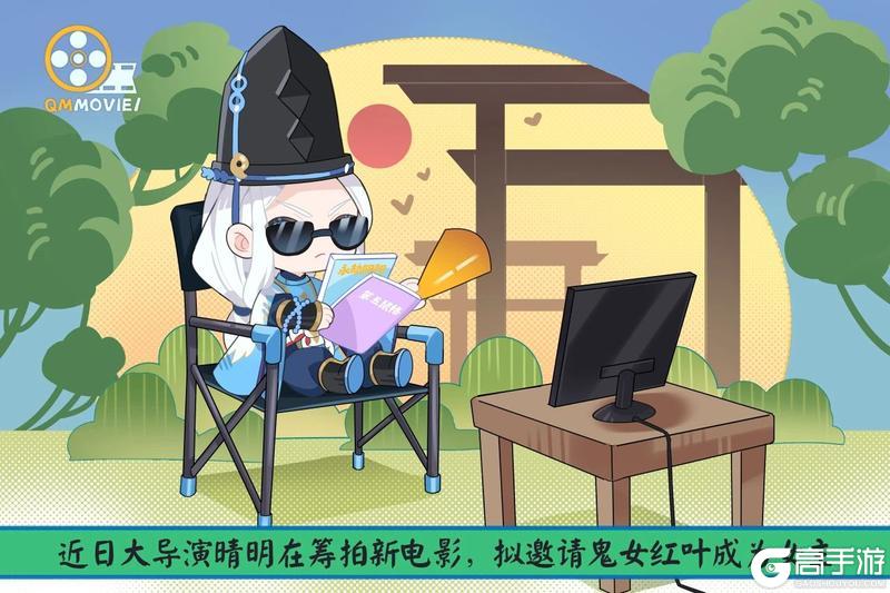《阴阳师》YYSTV独家爆料！速来查看愚人节特别节目！