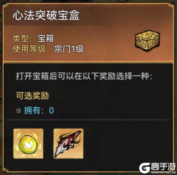 宗门密报|轮回盘阵来袭，参与活动赢仙魔装备！