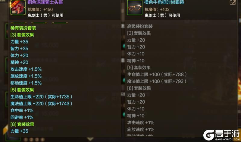 商城功能及玩法介绍