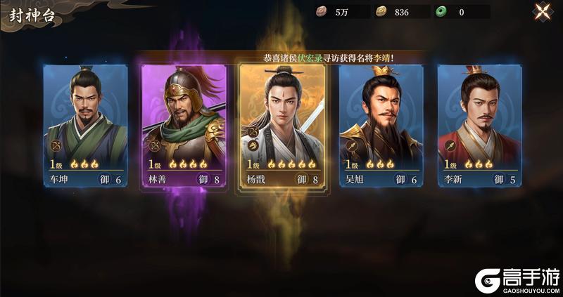 玩家投稿丨全网零氪最省力的开荒教程！（完善版）第一天开6级地