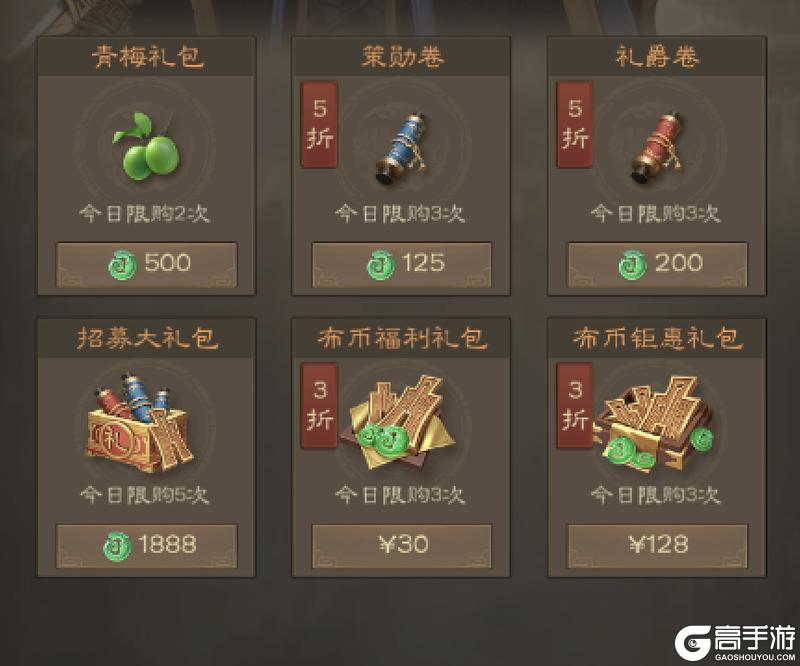 奇兵谋略