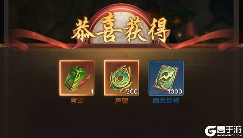 三国问鼎山河