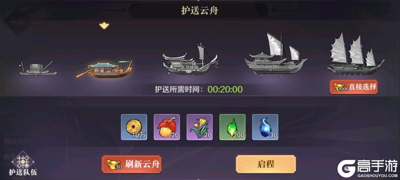 八荒旅途