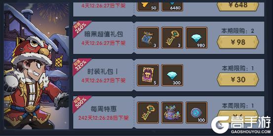 《古荒遗迹》5月1日不停服更新公告