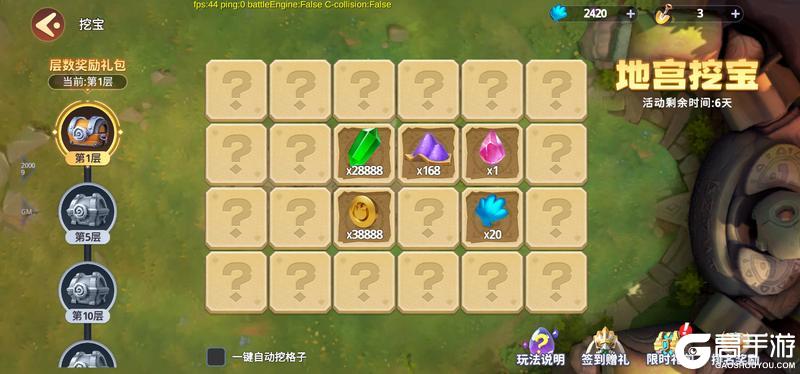 《石器争霸》4月10日10点全新资料片