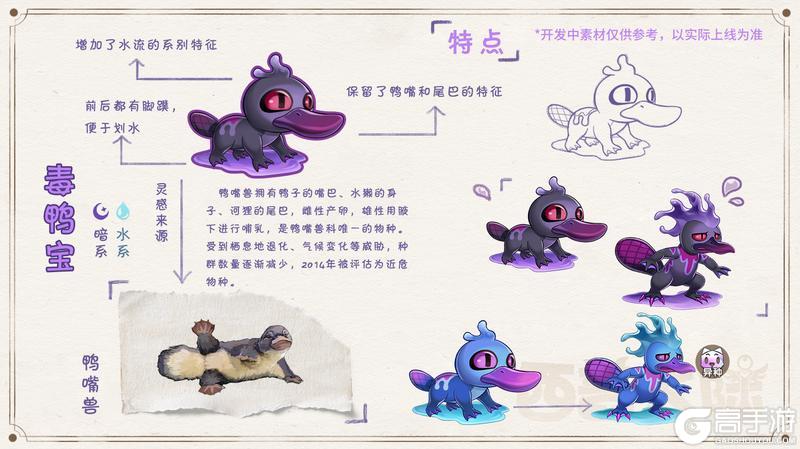 《西普大陆》精灵百科|往生花灵&镇山石卫&农场精灵
