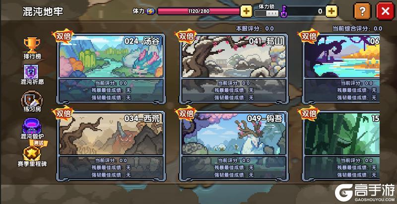 【4月28日更新公告】黑羽褪尽，而获新生——褪羽·斯托拉斯再临