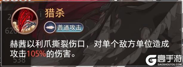 《梦的第七章》特约召唤 | 巴莱纳斯、赫茜获取概率提升
