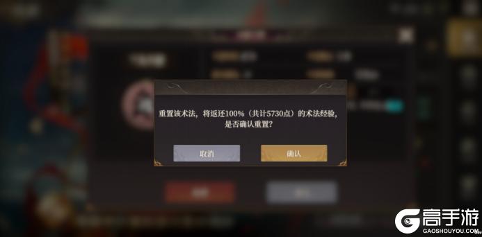 玩家投稿丨《封神开天》-新手玩家发育小技巧