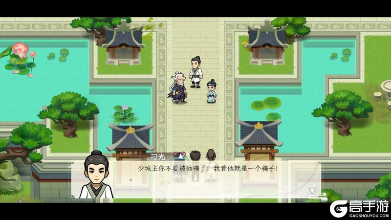 《纵横旅人》「烟雨南梧」版本预览