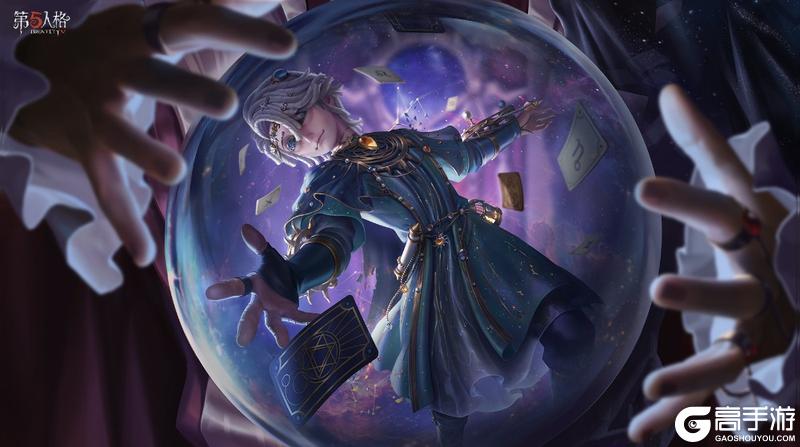 幻域囚影《第五人格》七周年庆主题时装礼包今日上线！