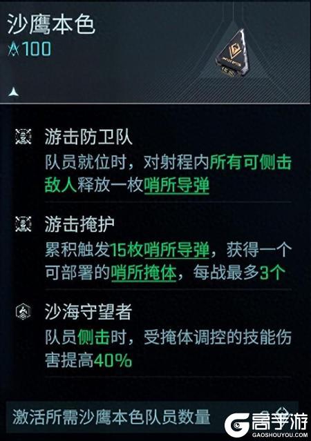 镭明闪击