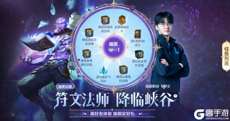叮咚！您点的“全新天棱万象系列皮肤”即将送达，请签收~