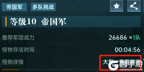 大神攻略丨一文了解克制机制，以弱胜强的逆袭指南！