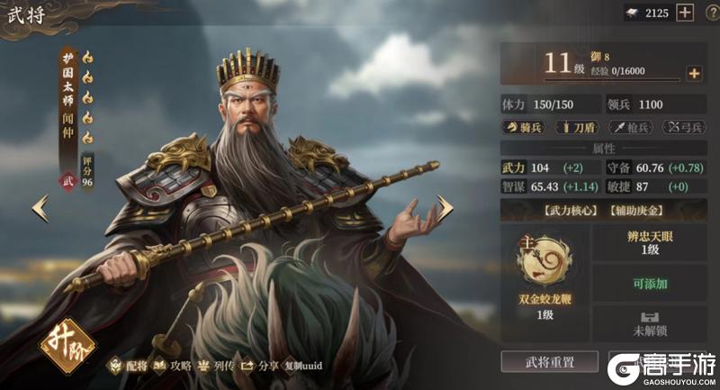 玩家投稿丨【封神：开天】-【妙道神机】卡包分析