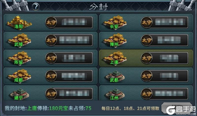 传奇三国安卓版
