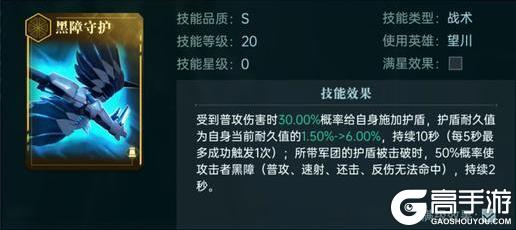《群星纪元》「前排承伤」英雄流派&搭配思路全解析 ！