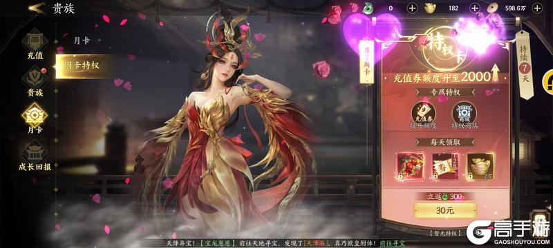 天堂魔狱官网版