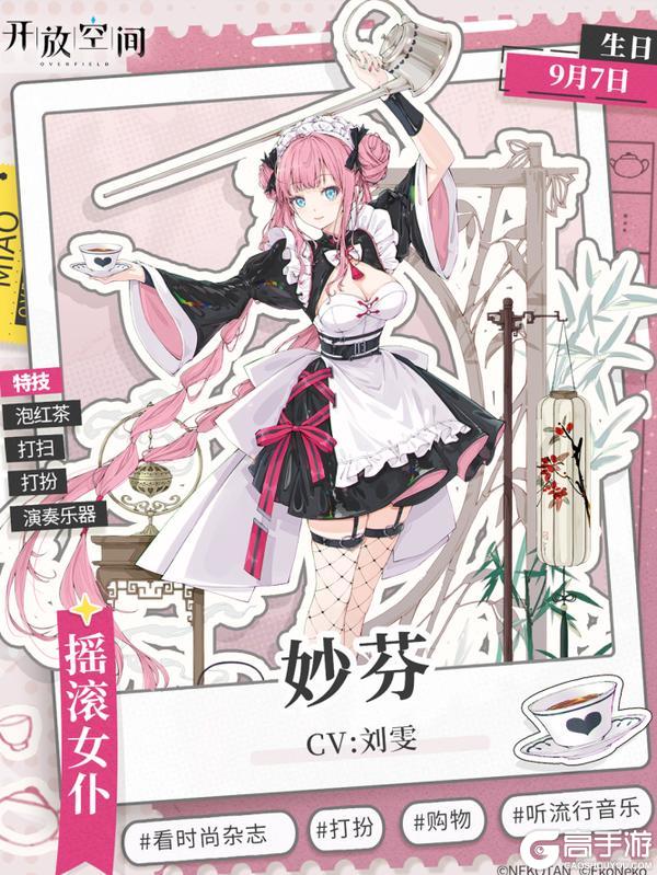 《开放空间》公测福利指南！现在就看