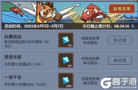 《古荒遗迹》5月1日不停服更新公告