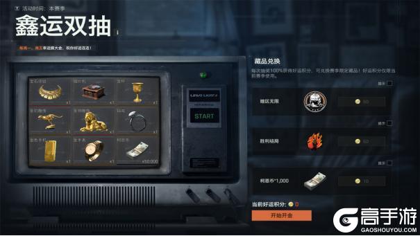 暗区突围端游今日正式上线 | 卡莫纳战火重燃！