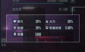 《群星纪元》「前排承伤」英雄流派&搭配思路全解析 ！