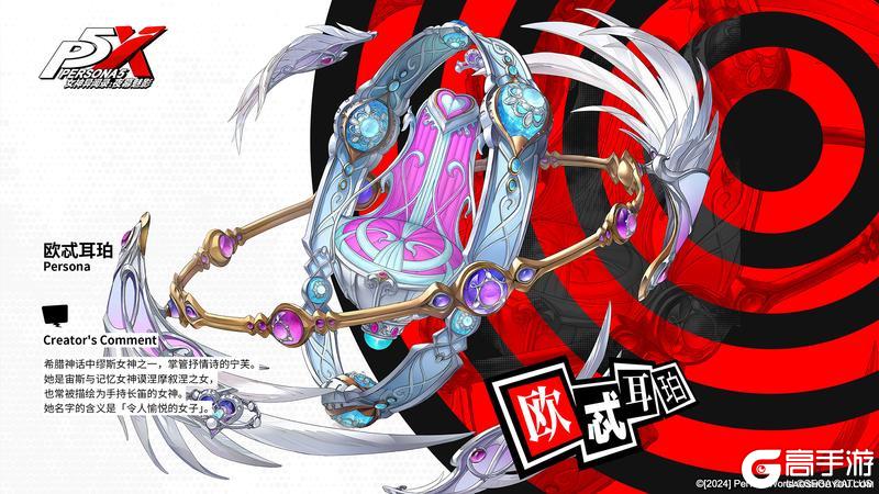 P5X档案室 |我一定会变强的——「长尾爱歌」