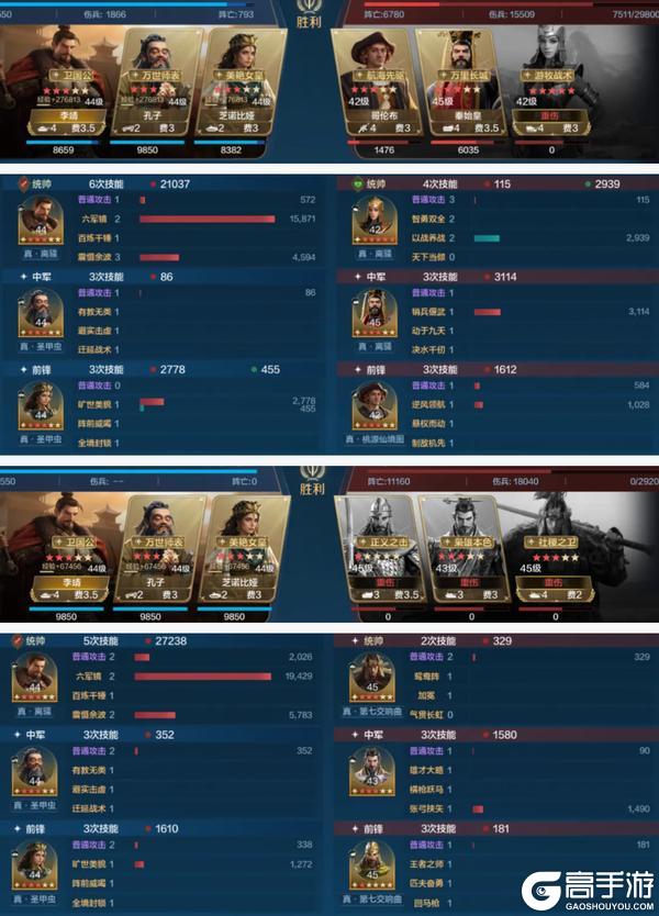 《世界启元》博览会丨文武至圣卡包评测