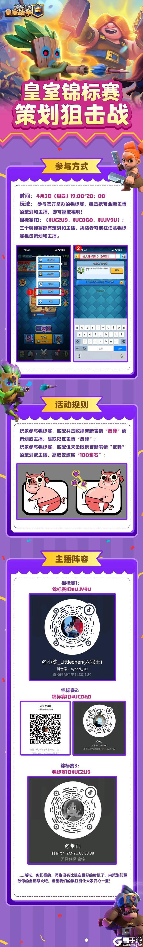 策划小皮在线等你!