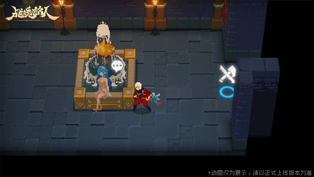 【更新预告02】经典道具回归！限时活动-遗物之战来了！