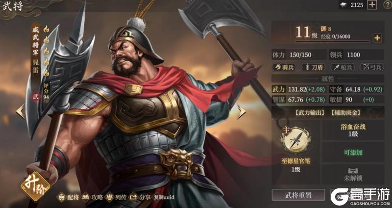 玩家投稿丨【封神：开天】-【妙道神机】卡包分析