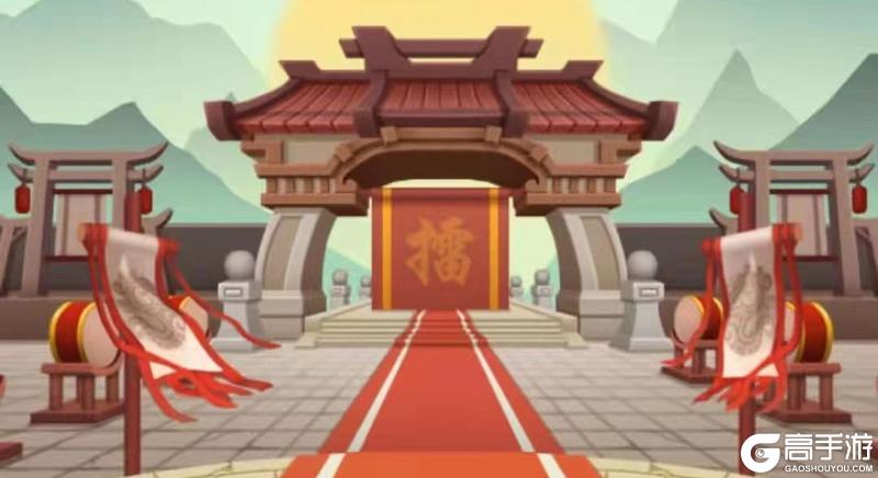 《天天三国》4月3日维护更新公告