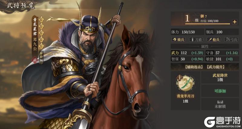 玩家投稿丨封神：开天-【破阵先锋】卡包分析