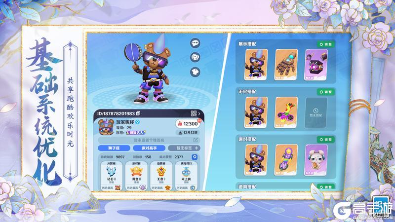 【版本更新】汪氏皮影联动开启，剪影春风醉杭城