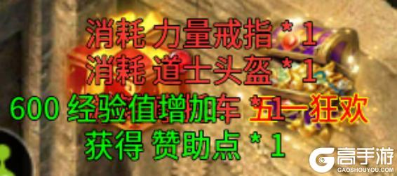 破天刀