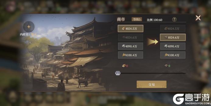 玩家投稿丨《封神开天》-新手玩家发育小技巧