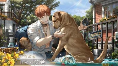 《光与夜之恋》[夏鸣星・漫延]浓情怦然Live2D展示