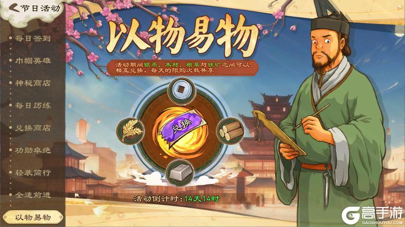 【活动爆料】春日清明至，悠然踏歌行