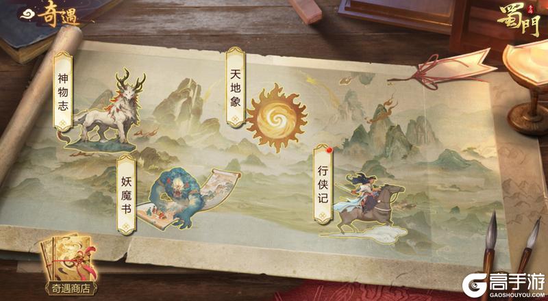 《蜀门》以后在世界上遇到点什么怪事都不要觉得奇怪