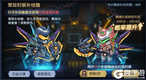 《古荒遗迹》5月1日不停服更新公告