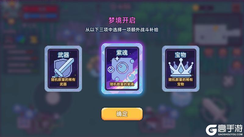 【爆料时刻】🦄新版本倒计时！！