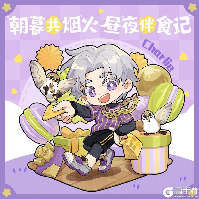 朝暮共烟火，昼夜伴食记