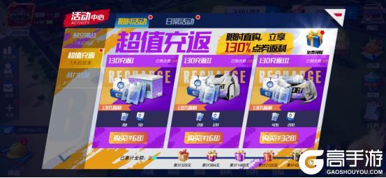 季后赛主题墙强势上线，全新活跃活动震撼来袭！
