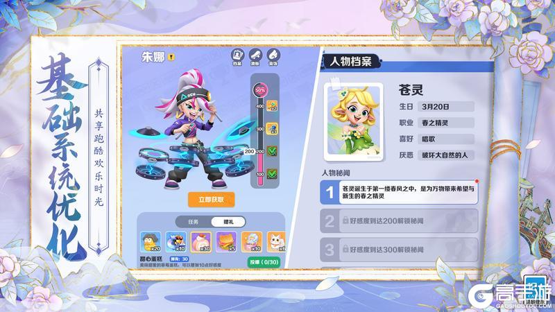 【版本更新】汪氏皮影联动开启，剪影春风醉杭城