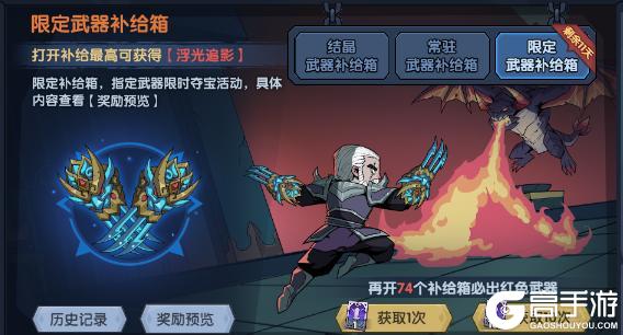 《古荒遗迹》5月1日不停服更新公告