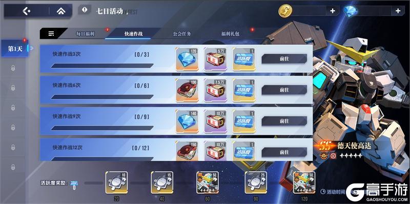 公告丨4月16日维护内容&更新解读