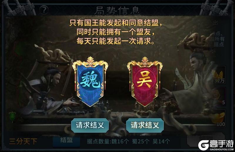 传奇三国安卓版