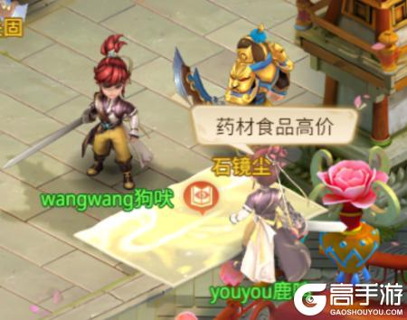 哇~真的可以自由交易