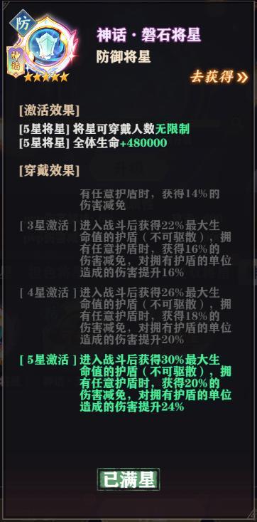 将灵说 4月25日更新公告