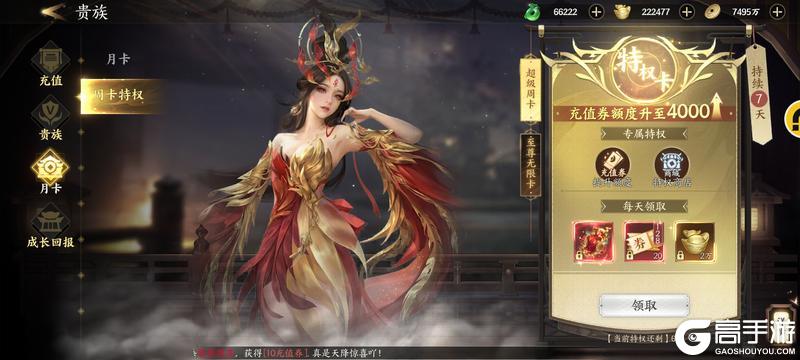 天堂魔狱官网版